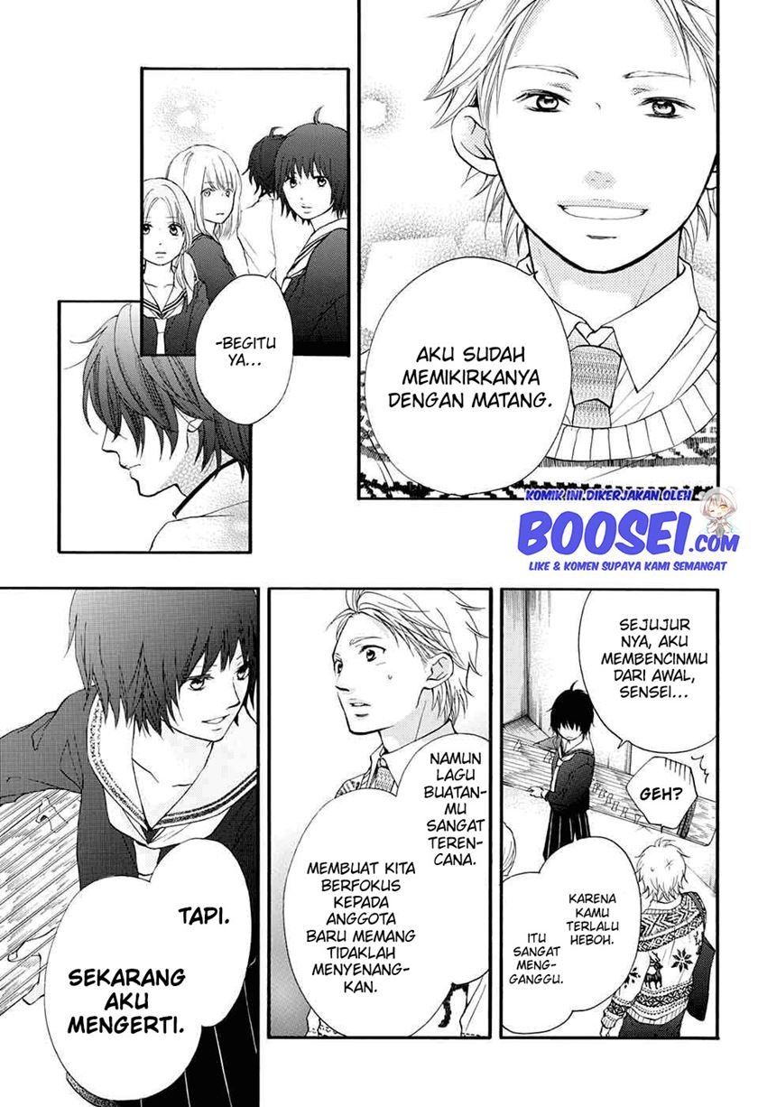Kono Oto Tomare!